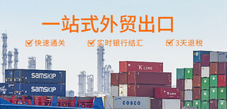 进出口贸易代理全解析 清关报关与贸易代理的核心价值