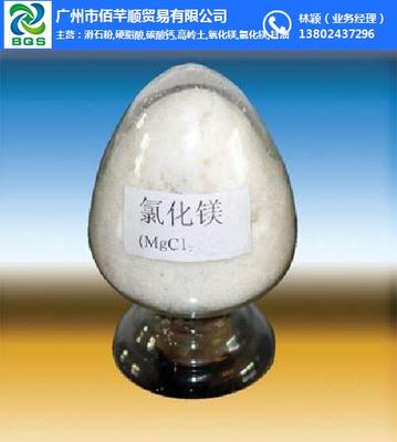 便宜的化纤原料哪里有？佰芊顺贸易代理服务全解析